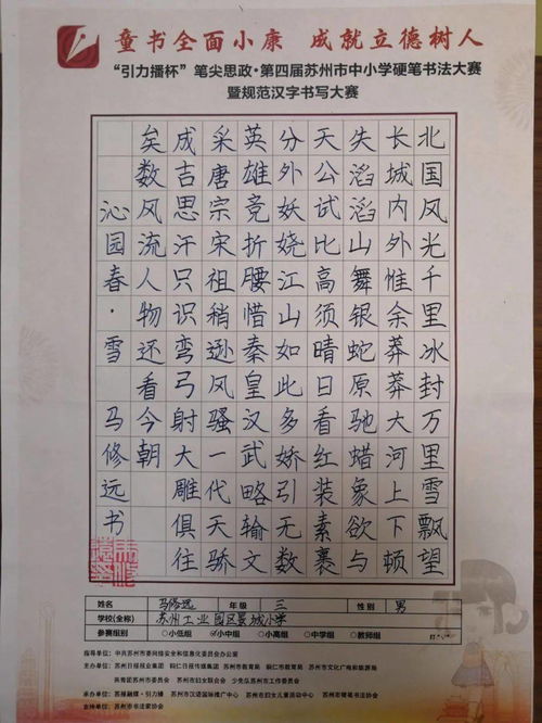数不胜数的近义词是