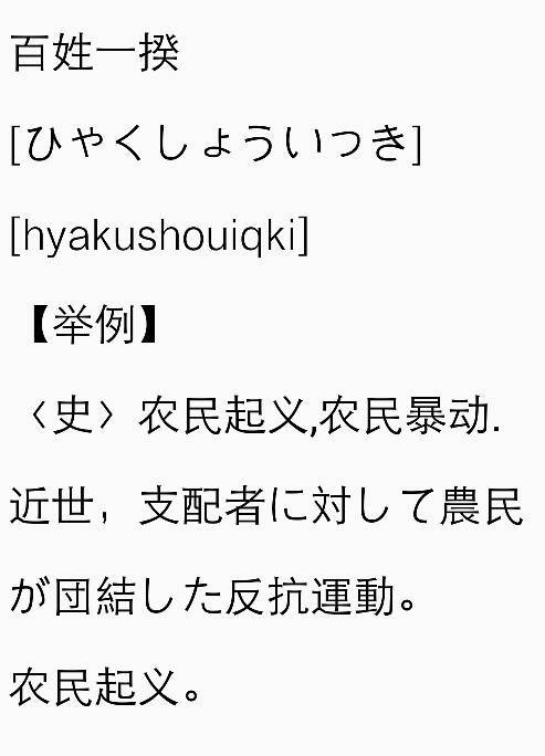 平民百姓的拼音，百家姓拼音版