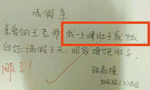 躲字组词有哪些?