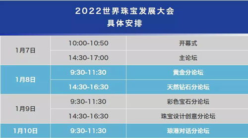“海南的简称”是什么?其读音是什么?