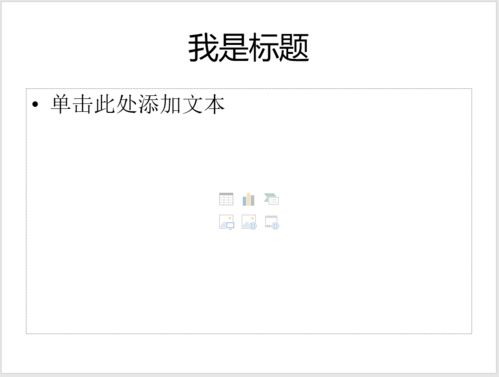 文本框的边框怎么去掉，文本格式如何转换成数字格式
