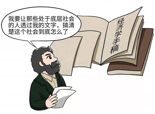 批判的批判是什么意思，社会批判是什么意思