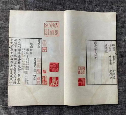 漂的组词，酒的组词和拼音和部首