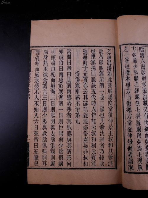兀的意思是什么?
