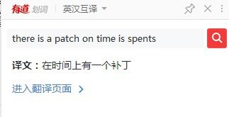 spend是什么意思译