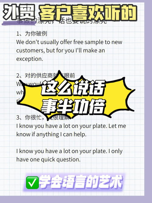 舒服的英文