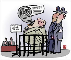意欲是什么意思