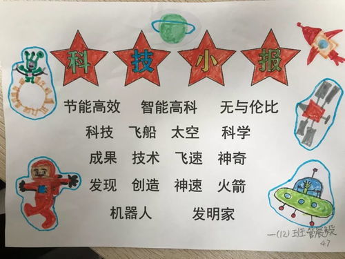 洋溢的溢能组什么词
