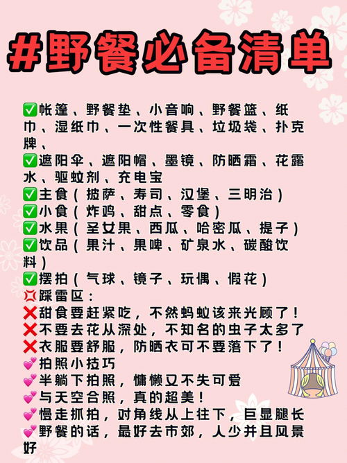 轻松惬意的近义词，惬意的近义词成语