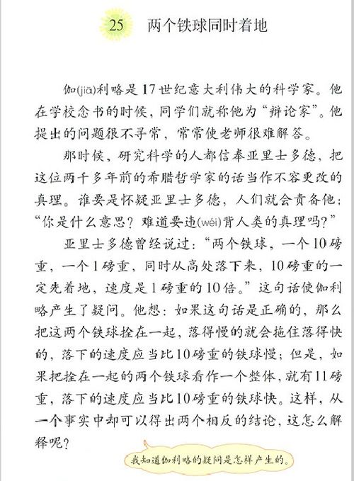 露的多音字组词 露的多音字怎么组词