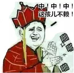 挨打的读音是什么意思怎么读，挨打的拼音怎么读音