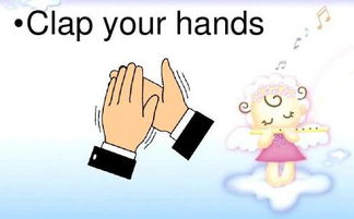 shake怎么读，clapping怎么读