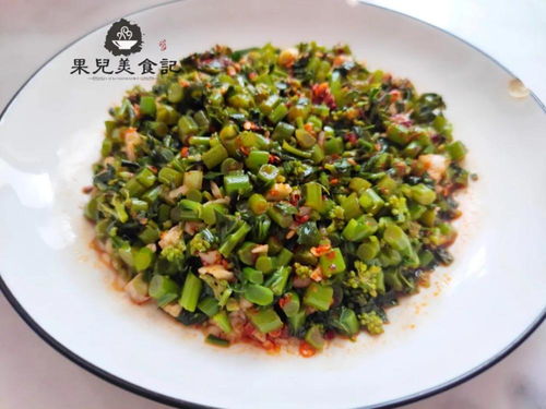 冲菜的做法 简单又美味