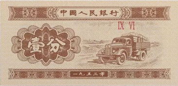 我在马路边捡到一分钱,很早的歌,歌名是什么,整首歌词又是怎样的