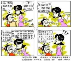 据理力争是什么意思