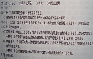 《送东阳马生序》翻译及原文