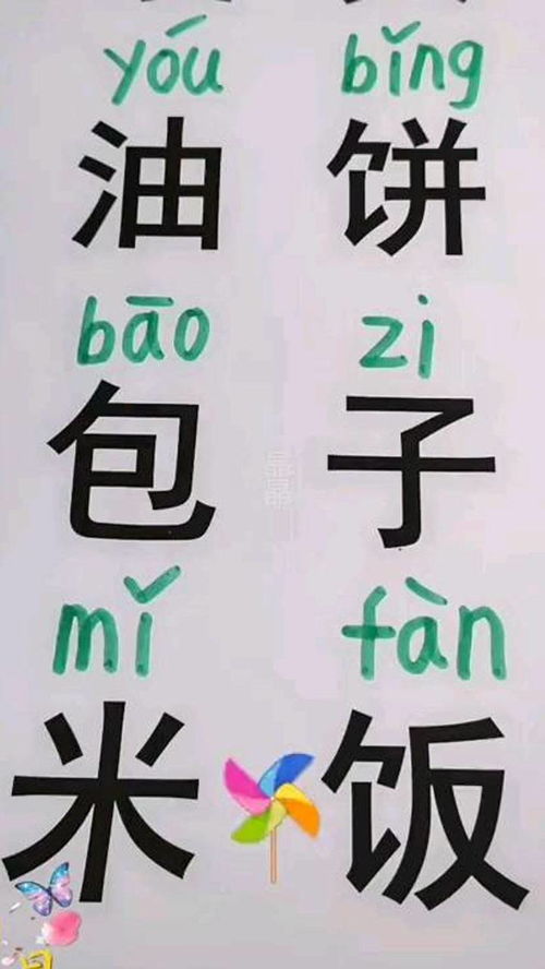 阅怎么读