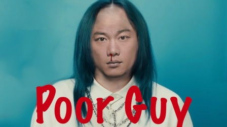 pool是什么意思，poorly是什么意思