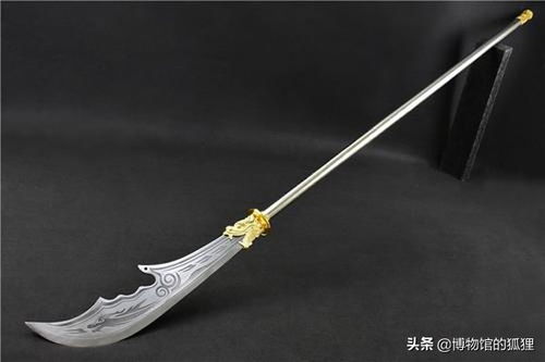 偃月刀读音是什么意思，偃月刀图片