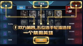 征召是什么意思