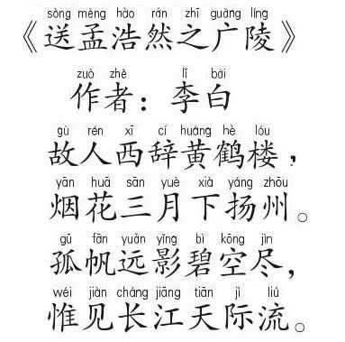 七字诗平仄的基本格式，七字诗叫什么诗
