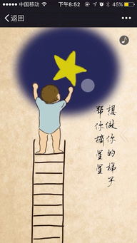 平民大英雄片尾歌词我如此爱你