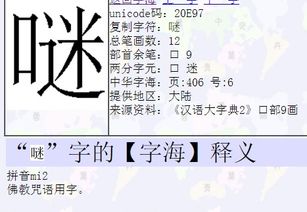 佛的拼音怎么读，阿弥陀佛的拼音
