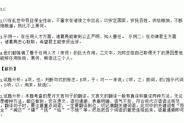未尝不叹息痛恨于桓灵也原文
