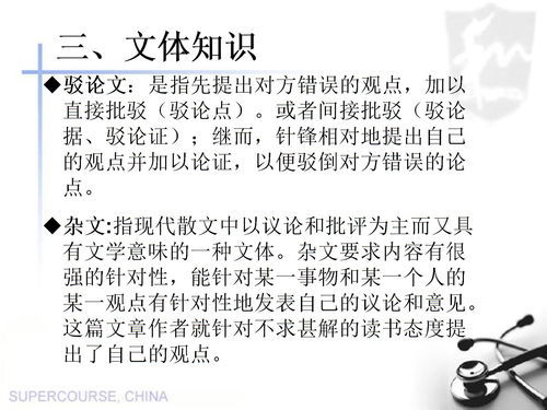 不求甚解造句10字，不求甚解,造句