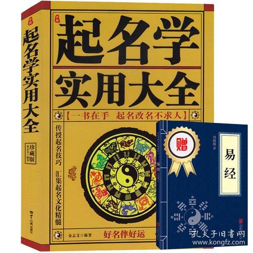 带子的名字男孩洋气点，后面带子的名字