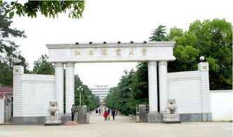 江西农业大学自考本科，江西农业大学自考本科难吗