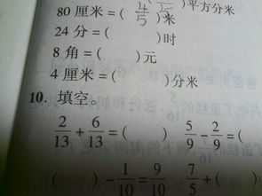 20分米等于几厘米
