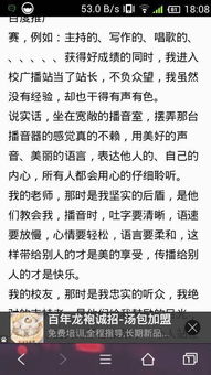 人生理想作文800字高中，新学期新理想作文800字高中