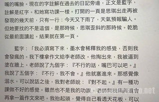 房思琪的初恋主要内容，读《房思琪的初恋乐园》有感