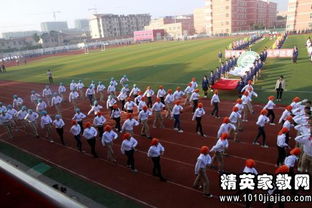 运动会开幕式作文200字，运动会开幕式作文200字左右
