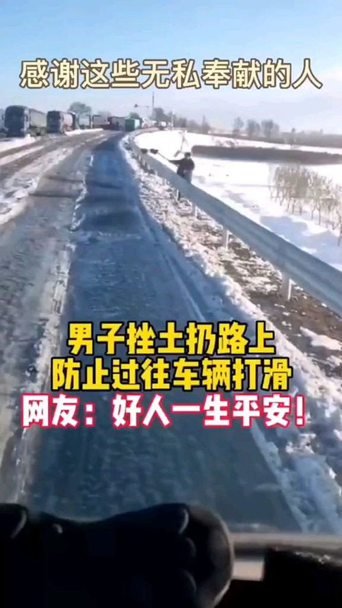有哪些人有无私奉献的精神