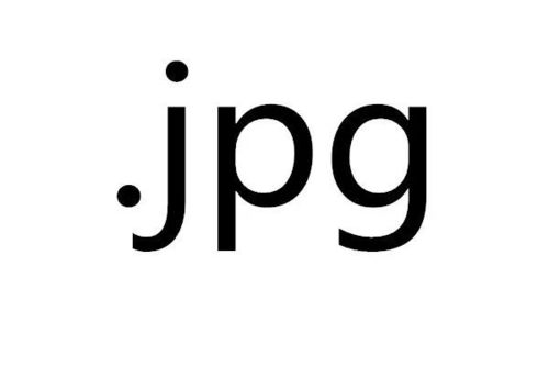 照片格式jpg和jpeg是什么意思，heif图片转换jpeg是什么意思