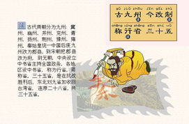《三字经》的作者是谁?