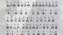 惊雷歌词抒情版，惊雷歌词皮卡丘多多歌词