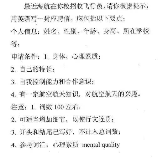 演讲稿开头惊艳全场，演讲稿作文