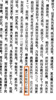殆是什么意思拼音，罔不因势的罔是什么意思