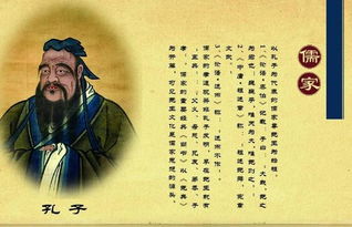 儒家和道家的区别论文，儒家和道家的区别高二作文