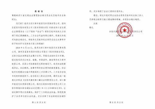 排忧解难什么意思?排忧解难怎么读?