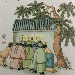 名落孙山的意思和出处，名落孙山典故的由来