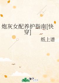 诚惶诚恐的意思