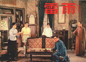 曹禺的作品被称为京味十足的市井文学，曹禺的作品1938年首演