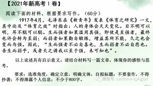 关于成长回眸的精选作文5篇