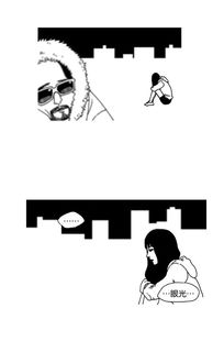 目光意思
