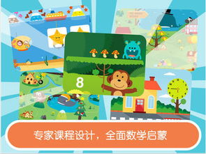 数学王国读后感，数学王国探秘