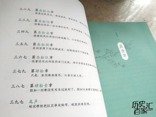 义无反顾是什么意思